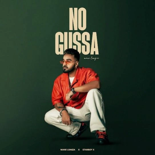 No Gussa Mani Longia mp3 song download, No Gussa Mani Longia full album mp3 song