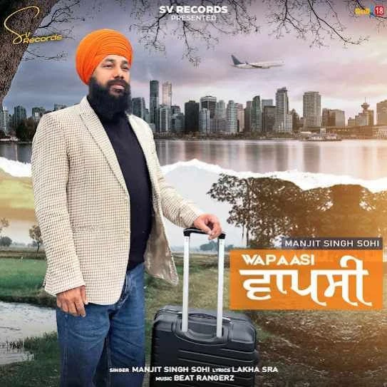 Wapaasi Manjit Singh Sohi mp3 song download, Wapaasi Manjit Singh Sohi full album mp3 song