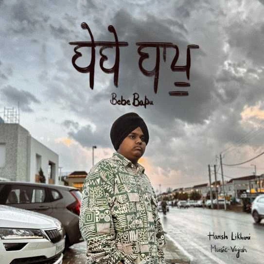 Bebe Bapu Harsh Likhari mp3 song download, Bebe Bapu Harsh Likhari full album mp3 song