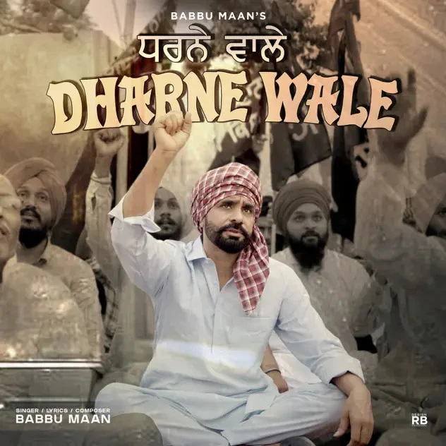 Dharne Wale Babbu Maan mp3 song download, Dharne Wale Babbu Maan full album mp3 song
