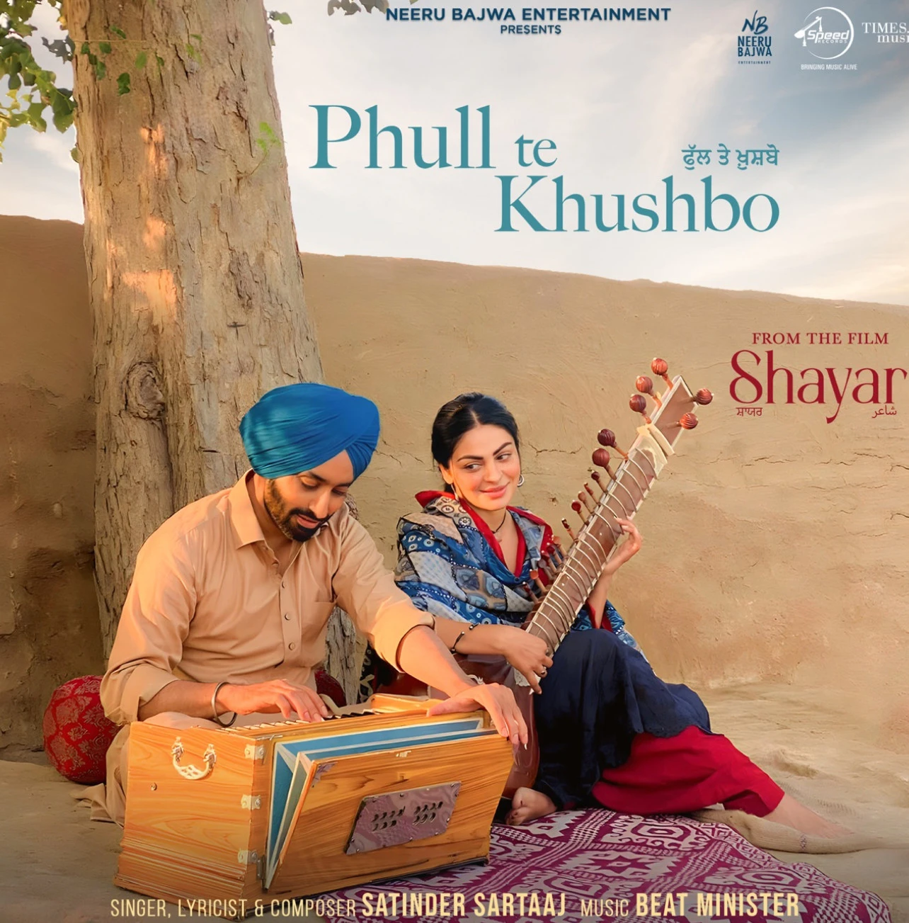Phull Te Khushbo Satinder Sartaaj mp3 song download, Phull Te Khushbo Satinder Sartaaj full album mp3 song