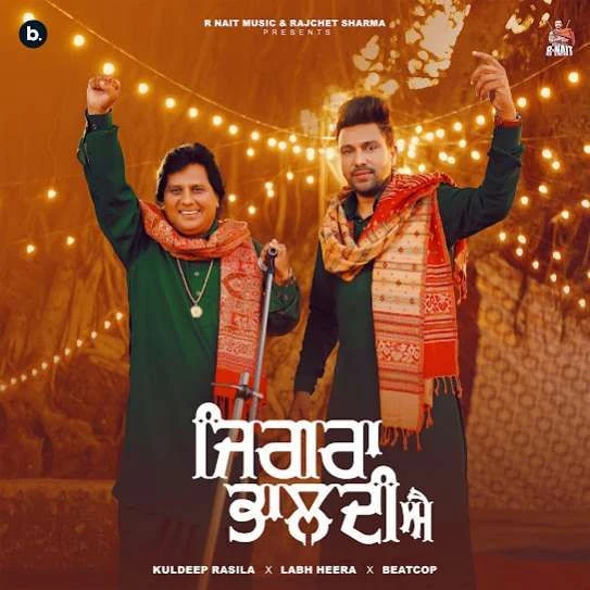 Jigra Bhaldi Ae Kuldeep Rasila, Labh Heera mp3 song download, Jigra Bhaldi Ae Kuldeep Rasila, Labh Heera full album mp3 song