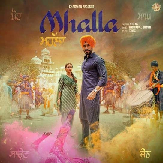 Mhalla Ninja mp3 song download, Mhalla Ninja full album mp3 song