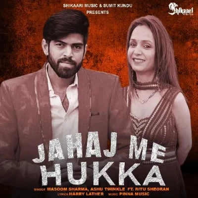Jahaj Me Hukka Masoom Sharma, Ashu Twinkle mp3 song download, Jahaj Me Hukka Masoom Sharma, Ashu Twinkle full album mp3 song