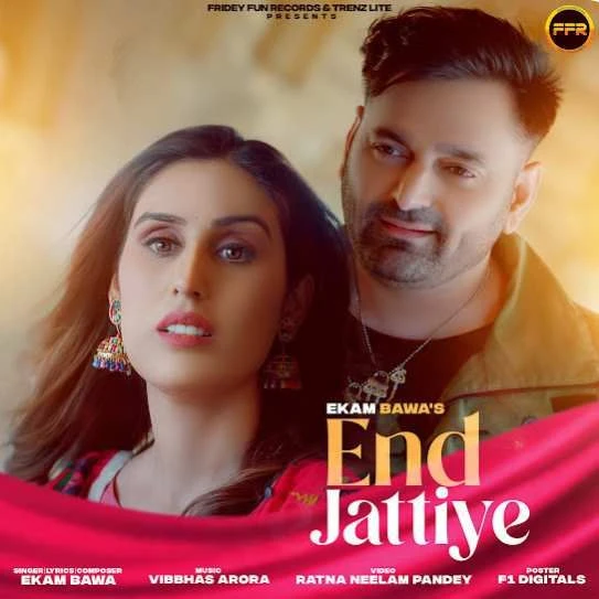 End Jattiye Ekam Bawa mp3 song download, End Jattiye Ekam Bawa full album mp3 song