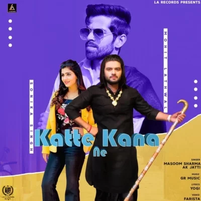 Katte Kana Ne Masoom Sharma, AK Jatti mp3 song download, Katte Kana Ne Masoom Sharma, AK Jatti full album mp3 song