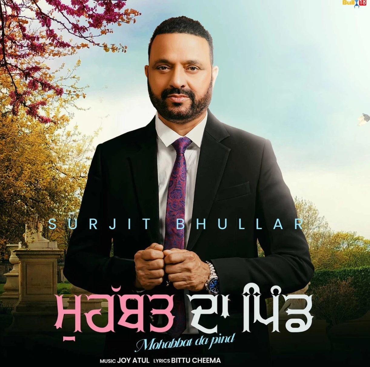 Door Surjit Bhullar mp3 song download, Mohabbat Da Pind Surjit Bhullar full album mp3 song