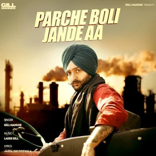 Parche Boli Jande Aa Gill Manuke mp3 song download, Parche Boli Jande Aa Gill Manuke full album mp3 song