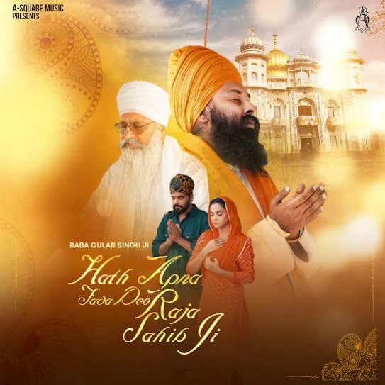 Hath Apna Fada Deo Raja Sahib ji Baba Gulab Singh Ji mp3 song download, Hath Apna Fada Deo Raja Sahib ji Baba Gulab Singh Ji full album mp3 song
