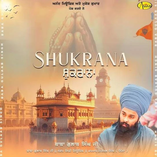 Shukrana Baba Gulab Singh Ji mp3 song download, Shukrana Baba Gulab Singh Ji full album mp3 song