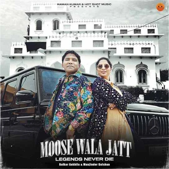 Moose Wala Jatt Balkar Ankhila mp3 song download, Moose Wala Jatt Balkar Ankhila full album mp3 song