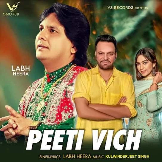 Peeti Vich Labh Heera mp3 song download, Peeti Vich Labh Heera full album mp3 song