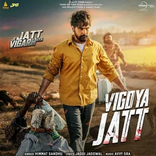 Vigdya Jatt Himmat Sandhu mp3 song download, Vigdya Jatt Himmat Sandhu full album mp3 song