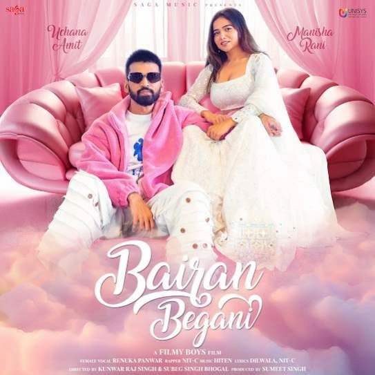 Bairan Begani Uchana Amit mp3 song download, Bairan Begani Uchana Amit full album mp3 song