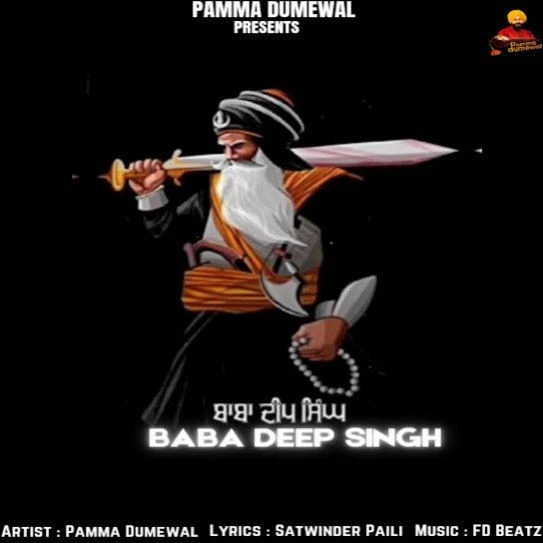 Baba Deep Singh Pamma Dumewal mp3 song download, Baba Deep Singh Pamma Dumewal full album mp3 song