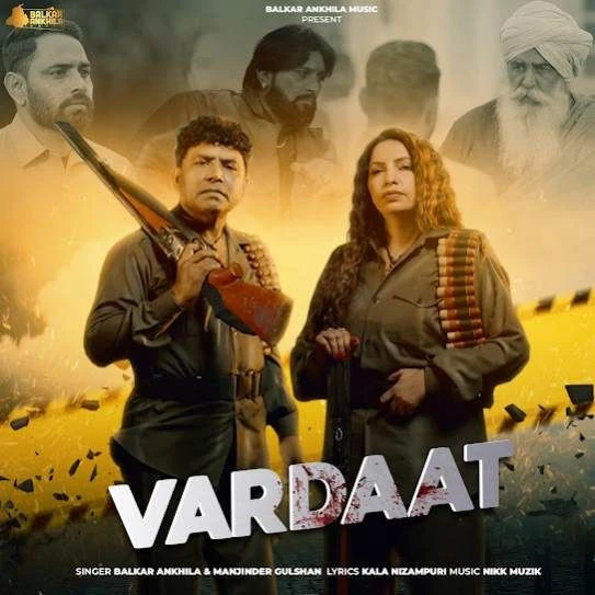 Vardaat Balkar Ankhila mp3 song download, Vardaat Balkar Ankhila full album mp3 song
