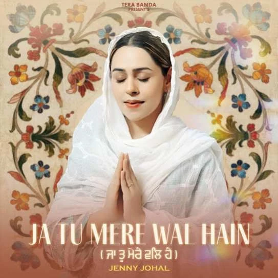 Ja Tu Mere Wal Hain Jenny Johal mp3 song download, Ja Tu Mere Wal Hain Jenny Johal full album mp3 song