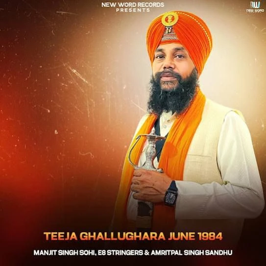 Teeja Ghallughara June 1984 Manjit Singh Sohi mp3 song download, Teeja Ghallughara June 1984 Manjit Singh Sohi full album mp3 song