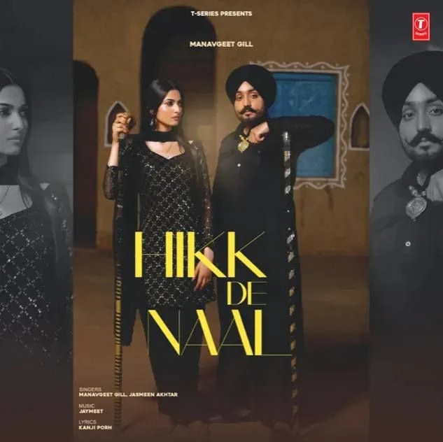 Hikk De Naal Manavgeet Gill mp3 song download, Hikk De Naal Manavgeet Gill full album mp3 song