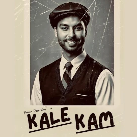Kale Kam Simar Doraha mp3 song download, Kale Kam Simar Doraha full album mp3 song