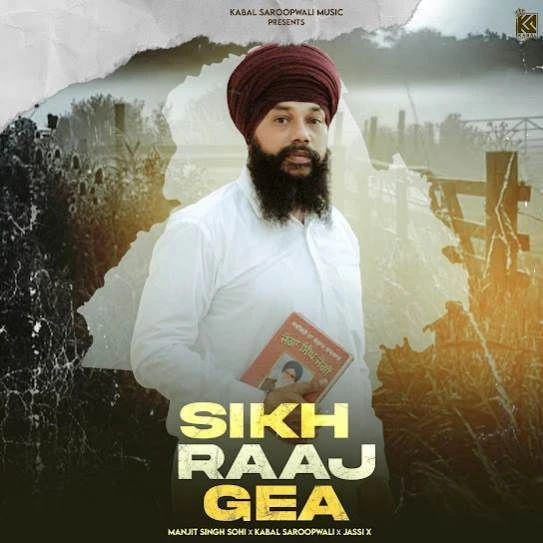 Sikh Raaj Gea Manjit Singh Sohi mp3 song download, Sikh Raaj Gea Manjit Singh Sohi full album mp3 song