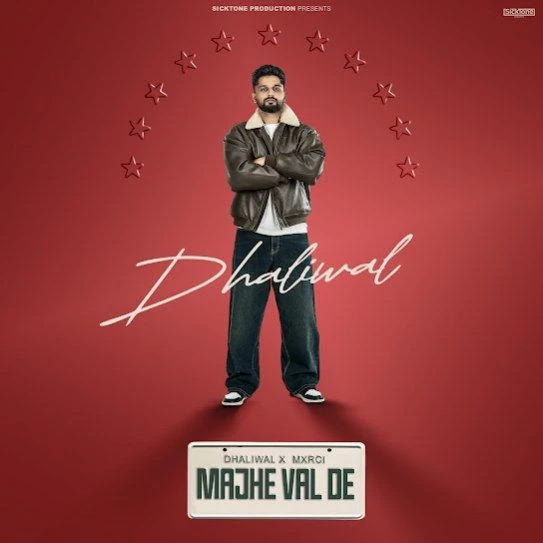 Majhe Val De Dhaliwal mp3 song download, Majhe Val De Dhaliwal full album mp3 song
