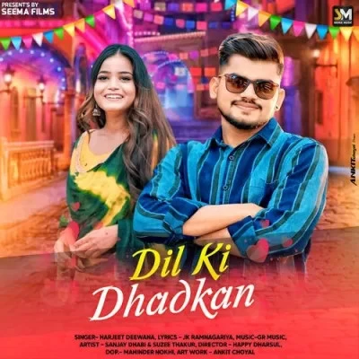 Dil Ki Dhadkan Harjeet Deewana mp3 song download, Dil Ki Dhadkan Harjeet Deewana full album mp3 song