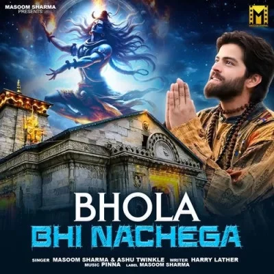 Bhola Bhi Nachega Masoom Sharma, Ashu Twinkle mp3 song download, Bhola Bhi Nachega Masoom Sharma, Ashu Twinkle full album mp3 song