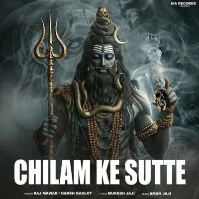 Chilam Ke Sutte Raj Mawar mp3 song download, Chilam Ke Sutte Raj Mawar full album mp3 song