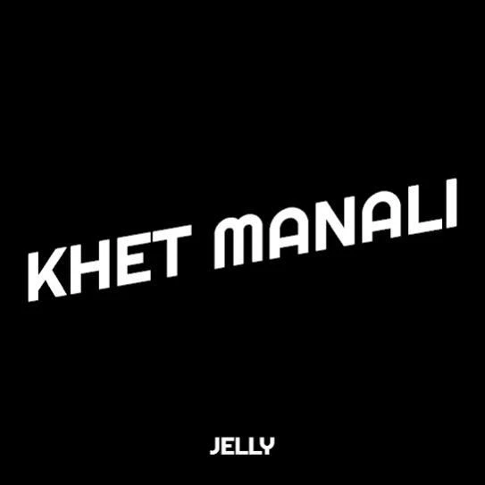 Khet Manali Jelly mp3 song download, Khet Manali Jelly full album mp3 song