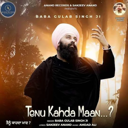Tenu Kahda Maan Baba Gulab singh Ji mp3 song download, Tenu Kahda Maan Baba Gulab singh Ji full album mp3 song