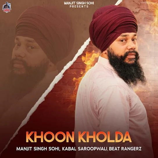 Khoon Kholda Manjit Singh Sohi mp3 song download, Khoon Kholda Manjit Singh Sohi full album mp3 song