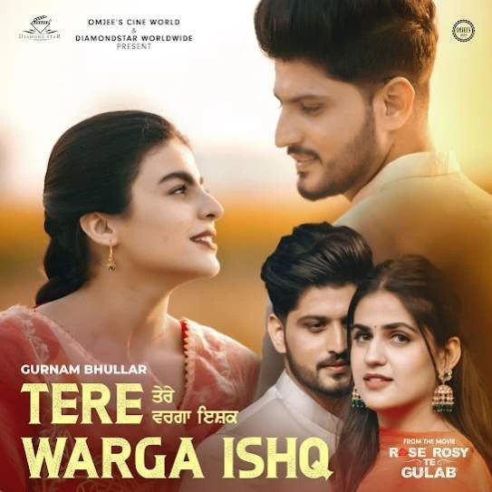 Tere Warga Ishq Gurnam Bhullar mp3 song download, Tere Warga Ishq Gurnam Bhullar full album mp3 song