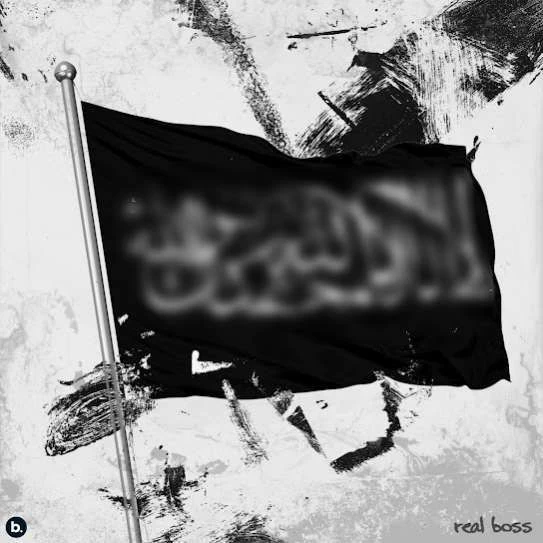 Ruthless Real Boss mp3 song download, Ruthless Real Boss full album mp3 song