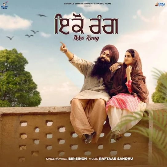 Ikko Rang Bir Singh mp3 song download, Ikko Rang Bir Singh full album mp3 song