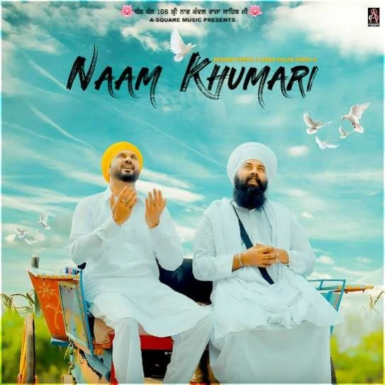 Naam Khumari Baba Gulab Singh Ji mp3 song download, Naam Khumari Baba Gulab Singh Ji full album mp3 song