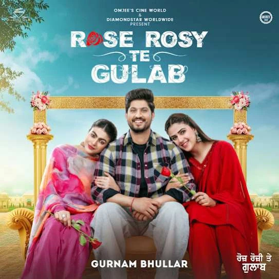 Heer Di Ammi Gurnam Bhullar mp3 song download, Rose Rosy Te Gulab Gurnam Bhullar full album mp3 song