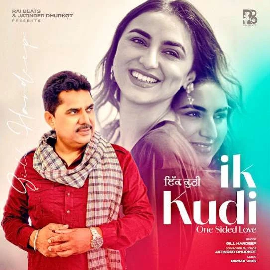 Ik Kudi (One Sided Love) Gill Hardeep mp3 song download, Ik Kudi (One Sided Love) Gill Hardeep full album mp3 song