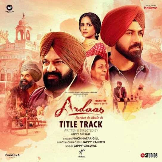Ardaas Sarbat De Bhale Di Nachattar Gill mp3 song download, Ardaas Sarbat De Bhale Di Nachattar Gill full album mp3 song
