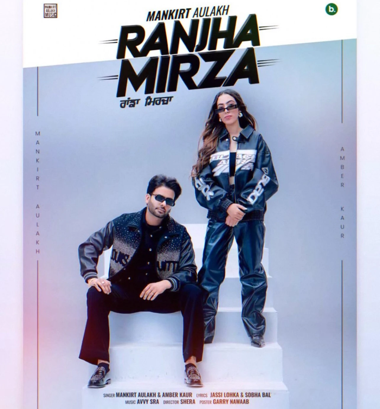 Ranjha Mirza Mankirt Aulakh mp3 song download, Ranjha Mirza Mankirt Aulakh full album mp3 song