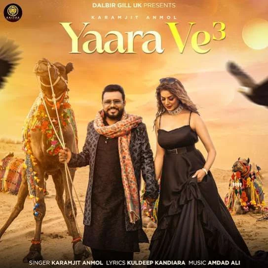Yaara Ve 3 Karamjit Anmol mp3 song download, Yaara Ve 3 Karamjit Anmol full album mp3 song