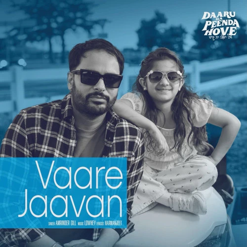 Vaare Jaavan Amrinder Gill mp3 song download, Vaare Jaavan Amrinder Gill full album mp3 song