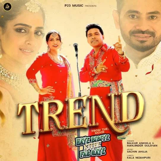 Trend Balkar Ankhila mp3 song download, Trend Balkar Ankhila full album mp3 song