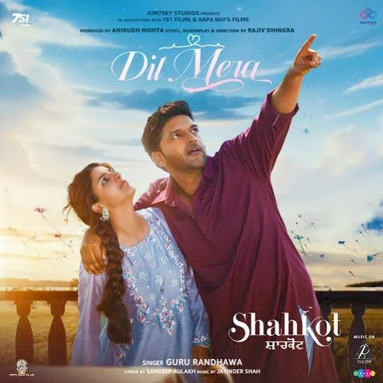 Dil Mera Guru Randhawa mp3 song download, Dil Mera Guru Randhawa full album mp3 song