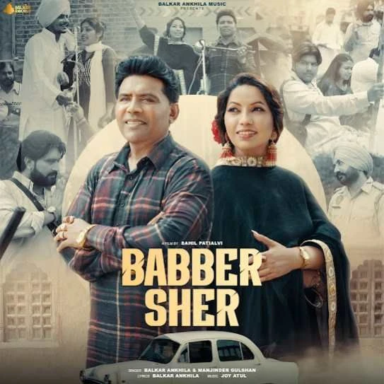 Babber Sher Balkar Ankhila mp3 song download, Babber Sher Balkar Ankhila full album mp3 song