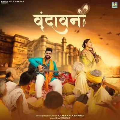 Vrindavan Khasa Aala Chahar mp3 song download, Vrindavan Khasa Aala Chahar full album mp3 song