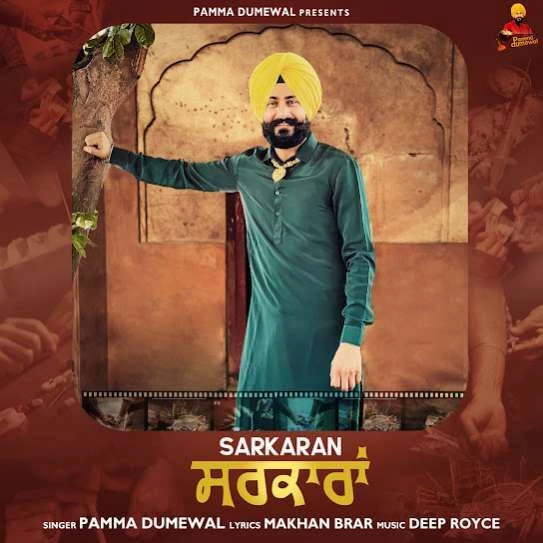 Sarkaran Pamma Dumewal mp3 song download, Sarkaran Pamma Dumewal full album mp3 song