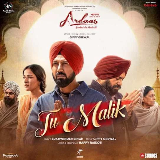 Tu Malik Sukhwinder Singh mp3 song download, Tu Malik Sukhwinder Singh full album mp3 song