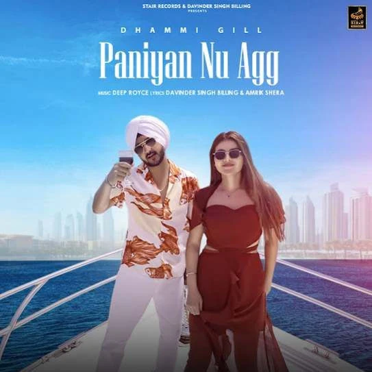 Paniyan Nu Agg Dhammi Gill mp3 song download, Paniyan Nu Agg Dhammi Gill full album mp3 song