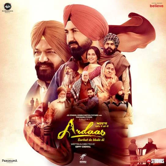Ant Na Parawar Nirvair Khalsa Jatha UK mp3 song download, Ardaas Sarbat De Bhale Di Nirvair Khalsa Jatha UK full album mp3 song